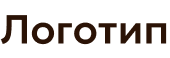 Логотип